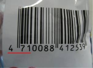 barcode