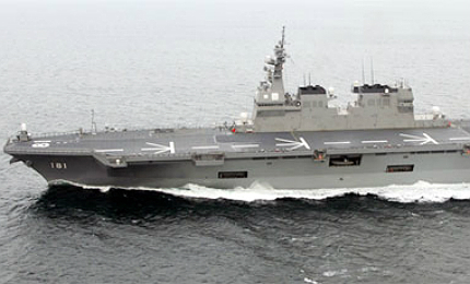 http://static.progressivemediagroup.com/uploads/imagelibrary/Hyuga_Class_vessels_Japan.jpg