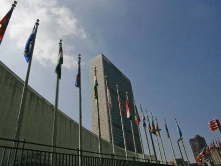 Trụ sở Liên hợp quốc tại New York. (Ảnh minh họa)