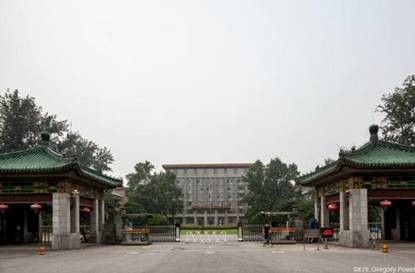 Trường Đảng Trung ương ở Bắc Kinh.